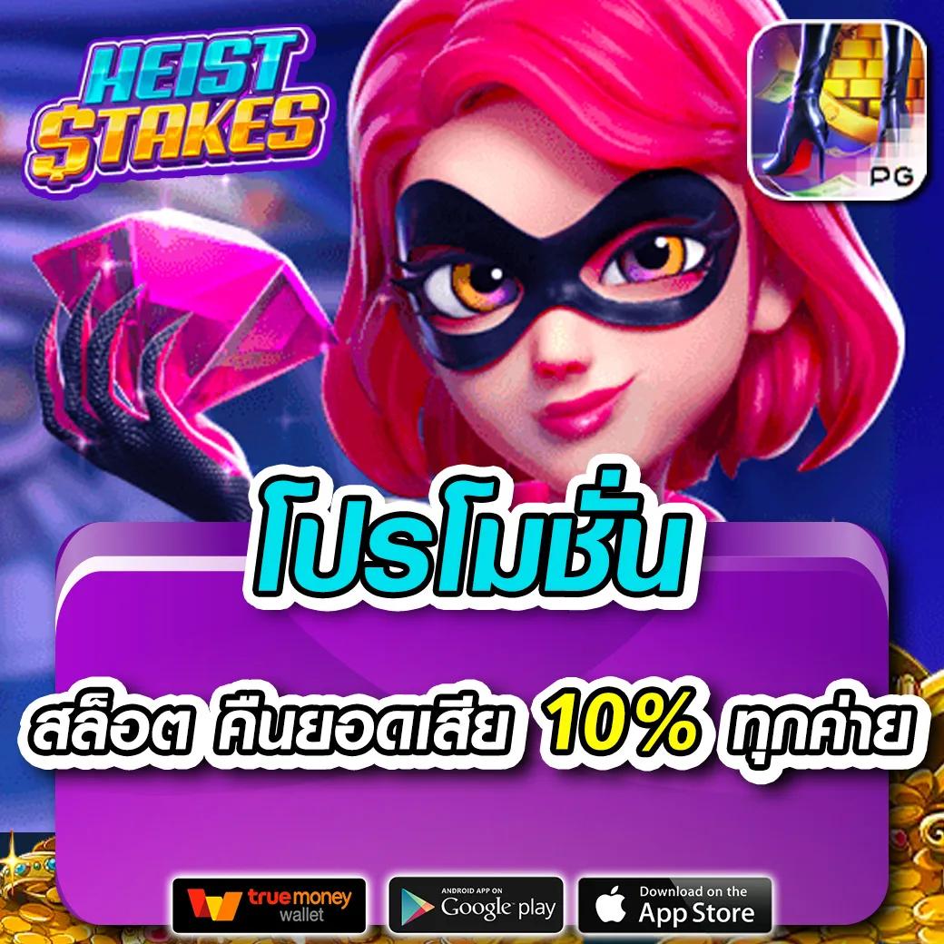 สนุกกับสล็อตออนไลน์อันดับหนึ่งที่ MGM99TT สมัครง่าย โปรโมชั่นแรง