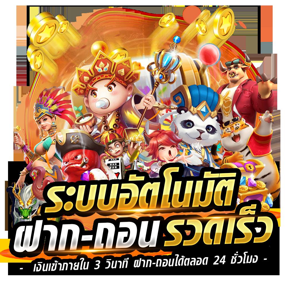 สนุกกับเกมคาสิโนออนไลน์ 388goal โบนัสสุดคุ้ม 2024