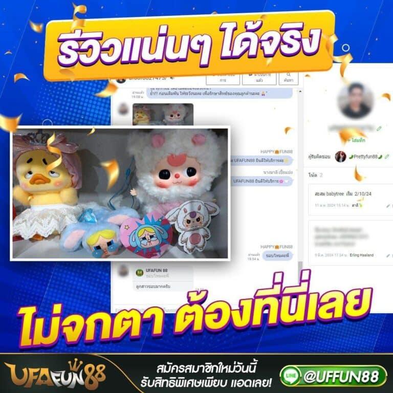 สนุกกับเกมสล็อตสุดฮิตที่ Slot ระบบใหม่มาแรงในปี 2024