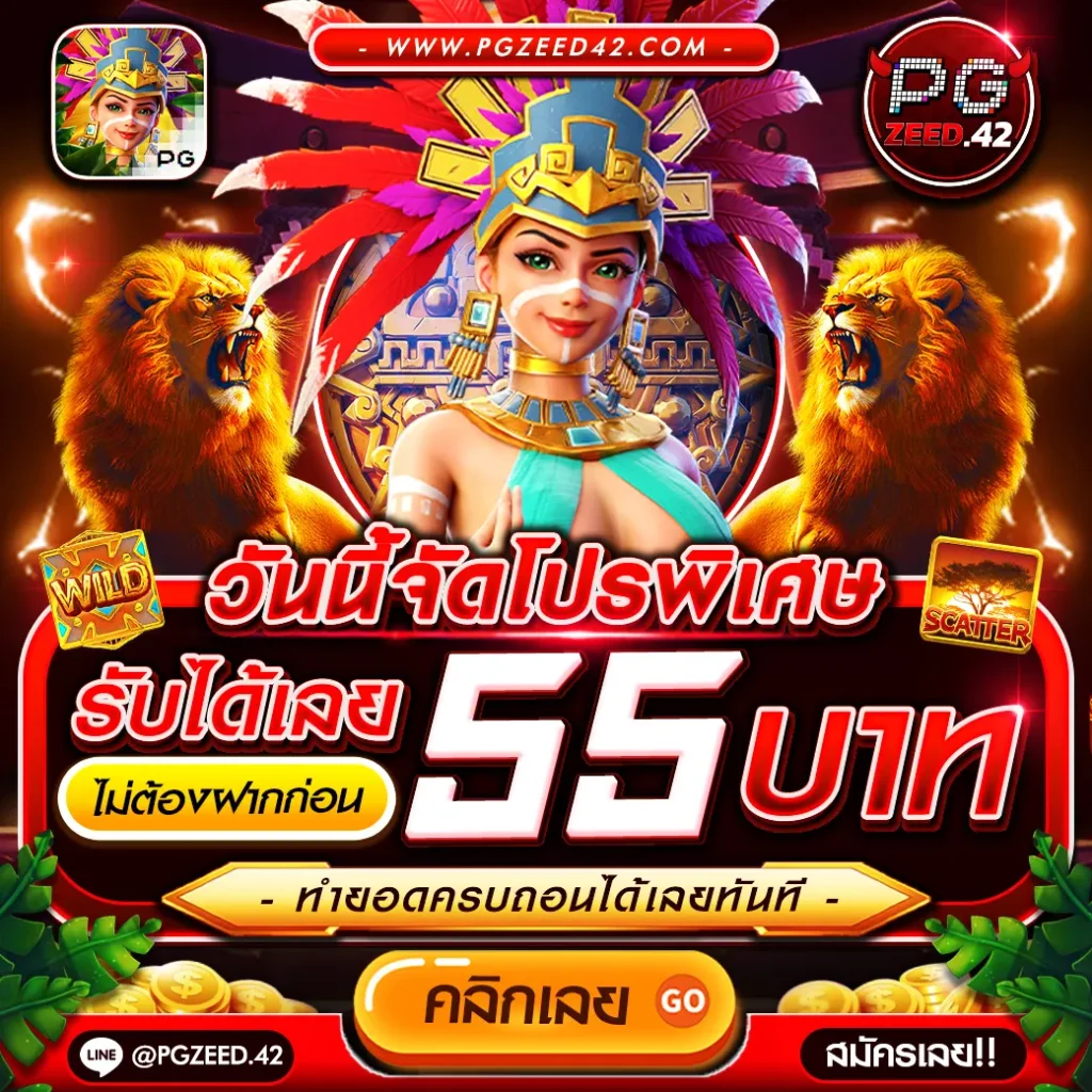 สนุกกับเกมเดิมพันครบวงจรที่ pantip789 เว็บตรงไม่ผ่านเอเย่นต์