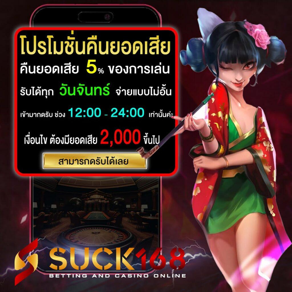 สนุกสุดมันกับ ผลบอลสดโกล เว็บเดิมพันเงินจริงอันดับหนึ่งในไทย