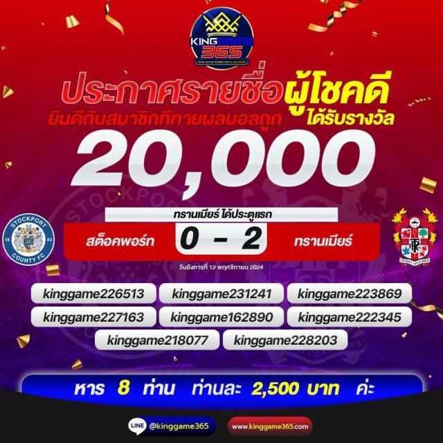 สนุกสุดมันส์กับ Betflik VIP แพลตฟอร์มคาสิโนออนไลน์เต็มรูปแบบ