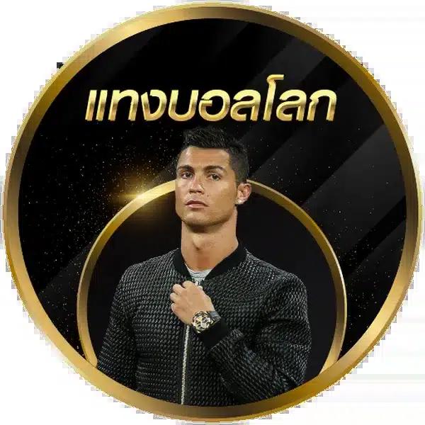 สนุกเต็มที่ไปกับ 777pg slot เกมสล็อตยอดนิยมแห่งปี 2024