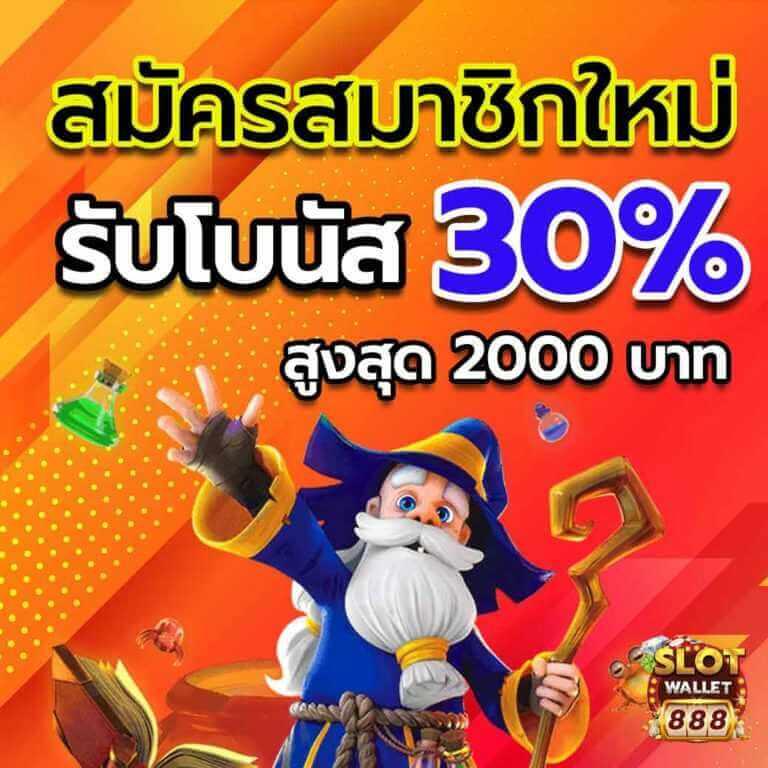 สนุกไม่มีสะดุดกับ PigPG Slot เกมสล็อตออนไลน์ระบบทันสมัย 2024