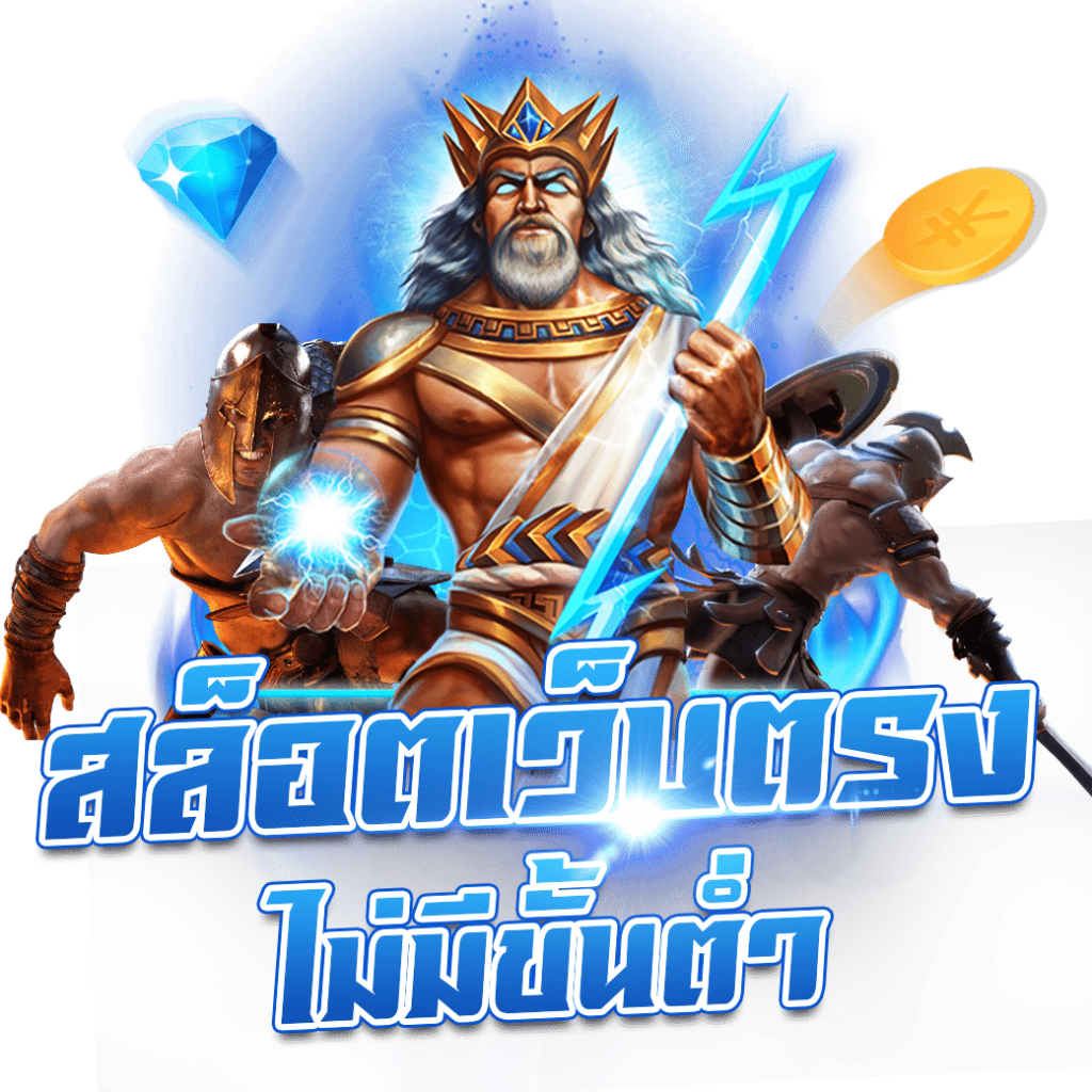 สบาย ดี 99 สล็อต คาสิโนสุดฮิต ฝาก-ถอนรวดเร็ว มาตรฐานระดับโลก
