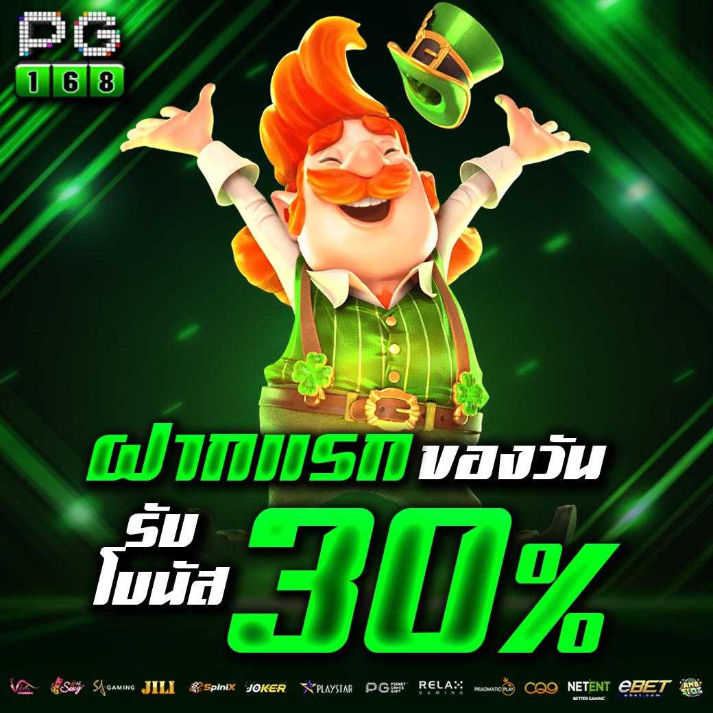 สปินฟรี Coin Master การันตีความสนุก เล่นง่าย ไม่ซับซ้อน