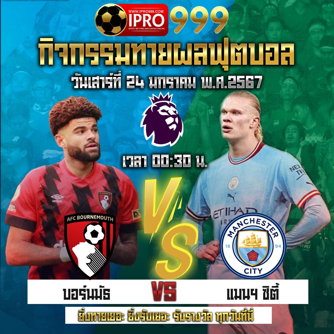 สปินฟรี Coin Master ฟรีไม่จำกัด พร้อมโบนัสสุดคุ้มล่าสุด