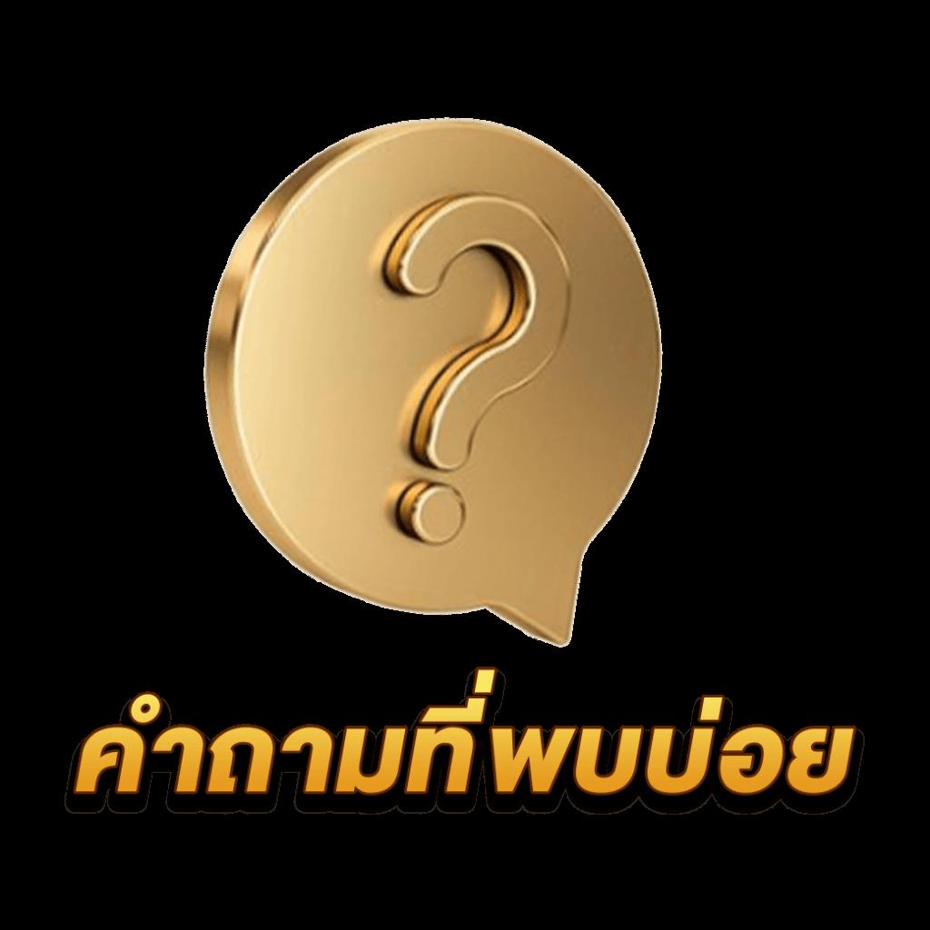 สปินฟรีเกมหมู คาสิโนโบนัสยอดนิยม สมัครเล่นง่าย รวยเร็ว