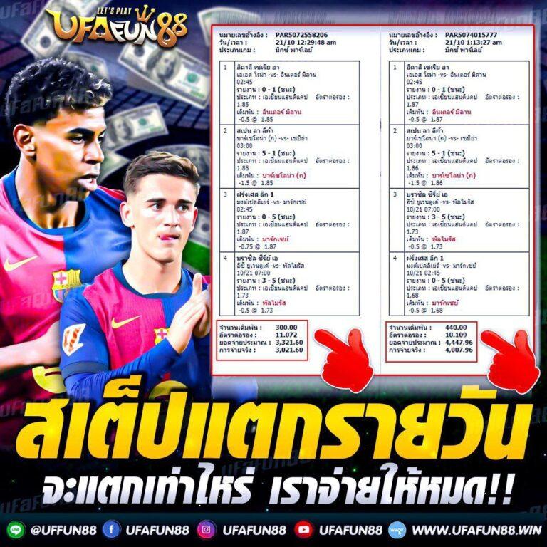 สมัคร 777pgme คาสิโนสดใหม่ ฝาก-ถอนรวดเร็ว ฟรีเครดิตทันที