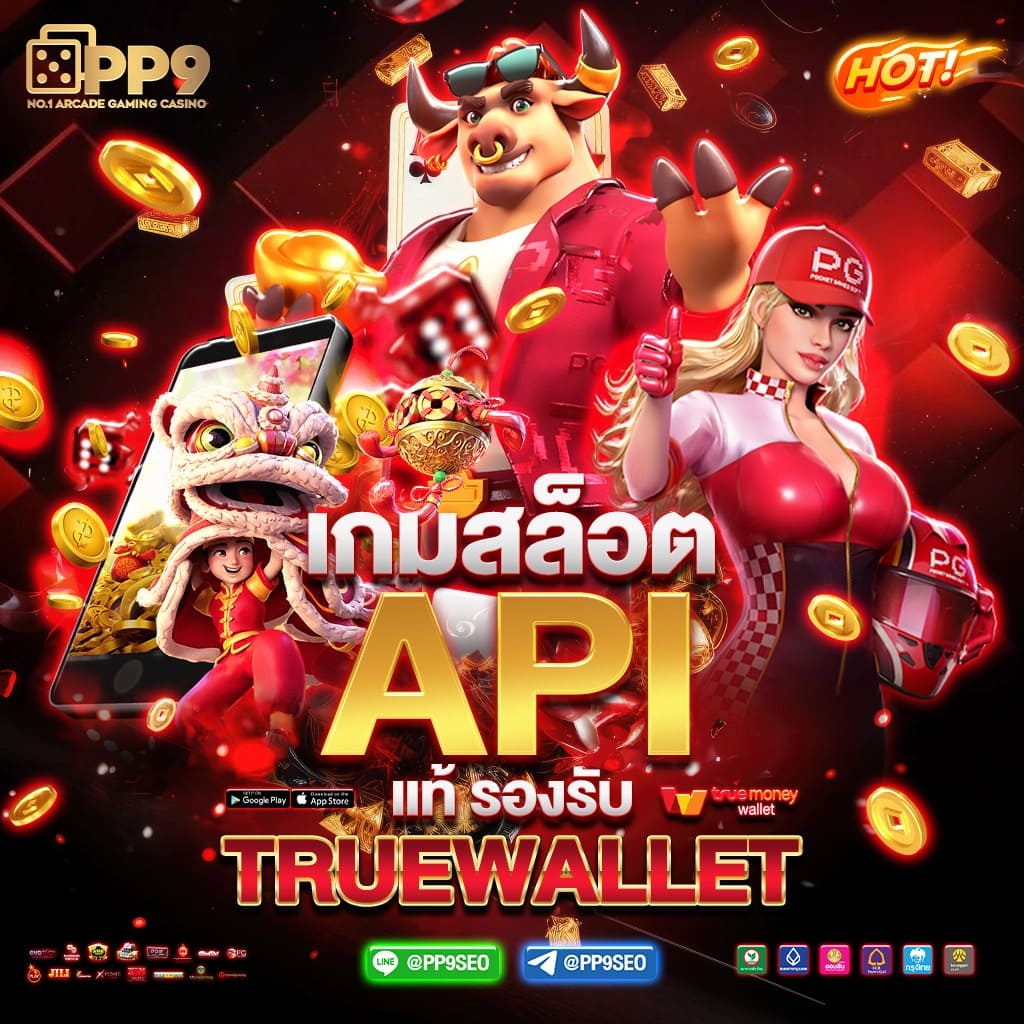 สมัคร PG Slot 789 พร้อมโปรโมชั่นแรงและสล็อตออนไลน์สุดฮิตวันนี้