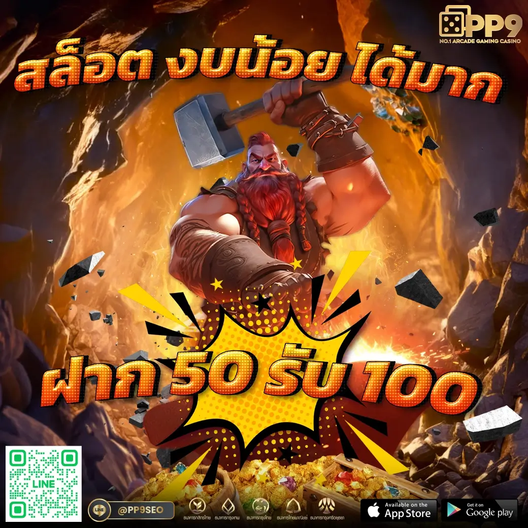สมัคร TIGER711 ผลบอล ยิ่งเล่น ยิ่งสนุก เครดิตฟรีล่าสุด