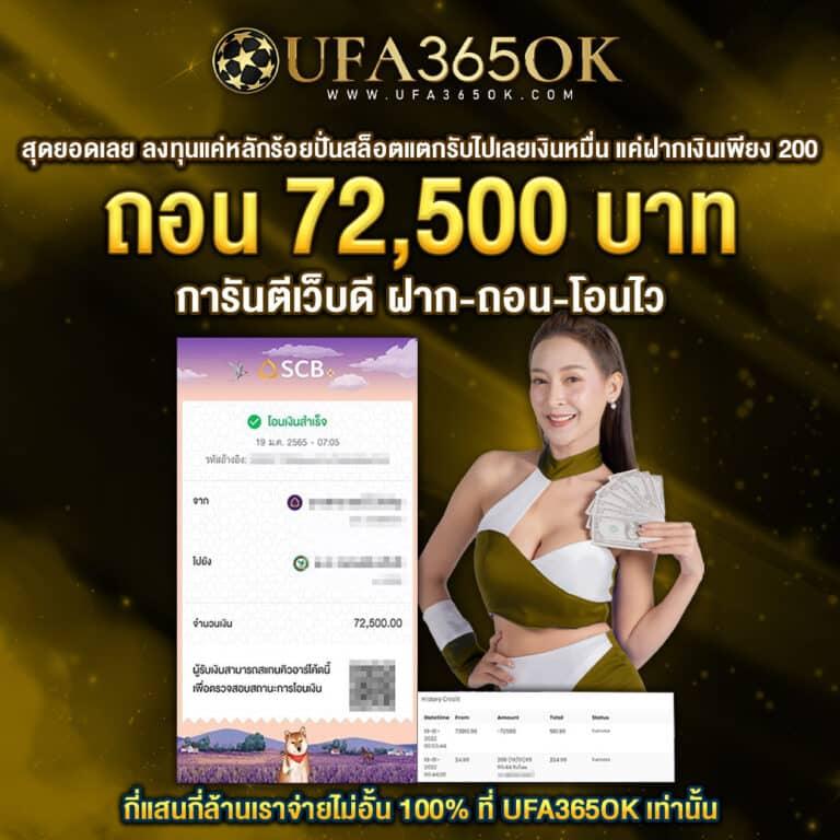 สมัคร fox888 คาสิโนยอดนิยม พร้อมโปรโมชั่นสุดคุ้ม 2024