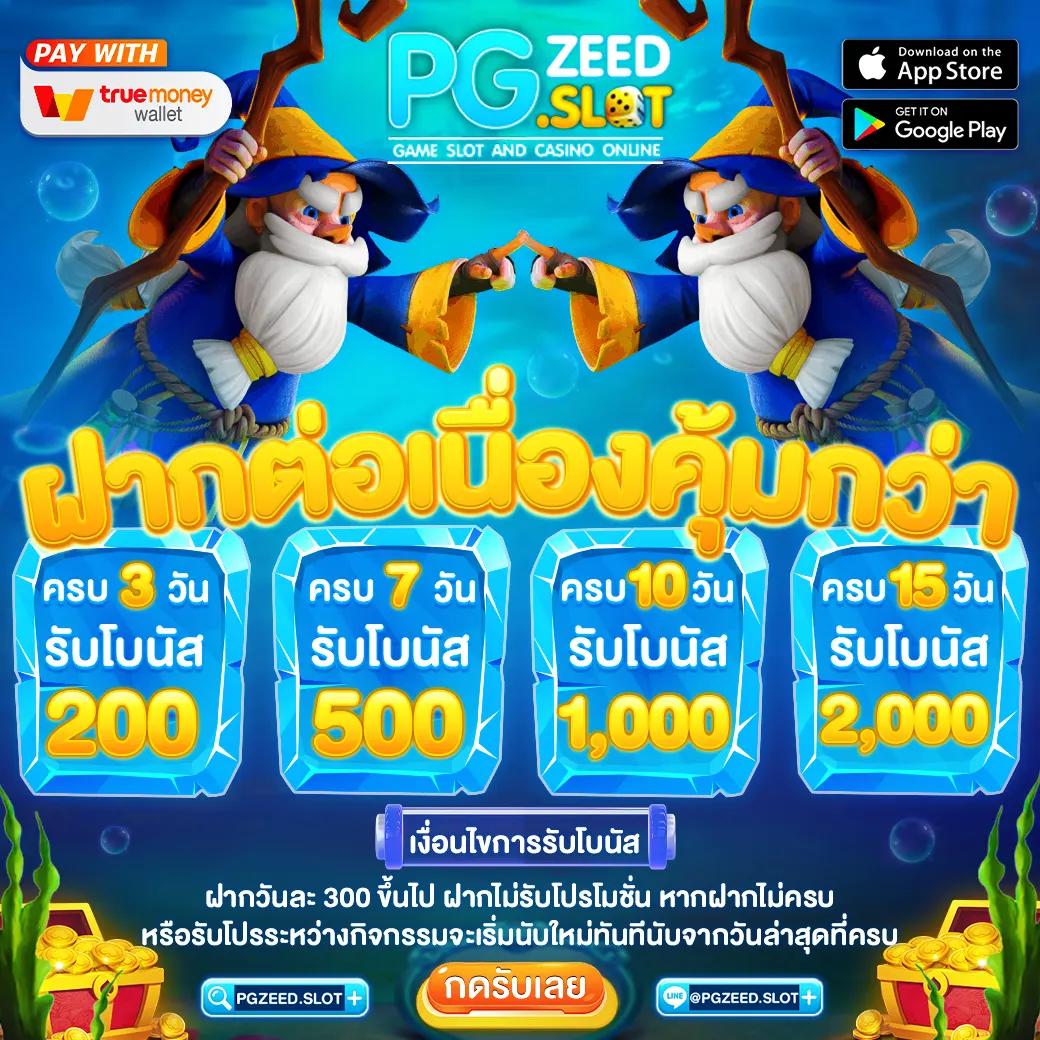 สมัคร sbobet เว็บตรง จบครบทุกเกม เดิมพันง่าย จ่ายหนักที่สุด