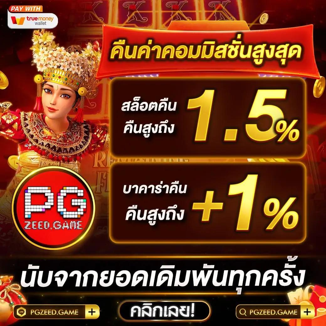 สมัคร ufa mobile home ล่าสุด เล่นง่าย จ่ายจริง โปรแรงแห่งปี
