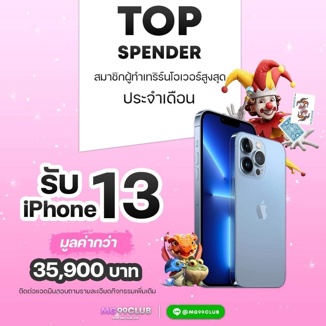 สมัคร ufabet แทงบอลเร็ว จ่ายเต็ม มั่นใจทุกยอดฝาก