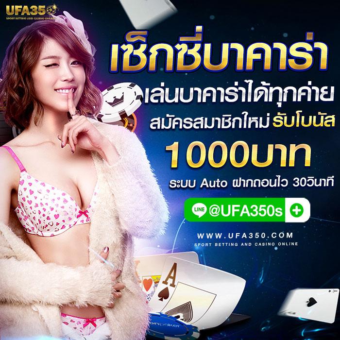 สมัคร เกม สล็อต แพลตฟอร์มพนันดิจิทัลยอดนิยม สร้างรายได้ง่าย ปลอดภัย