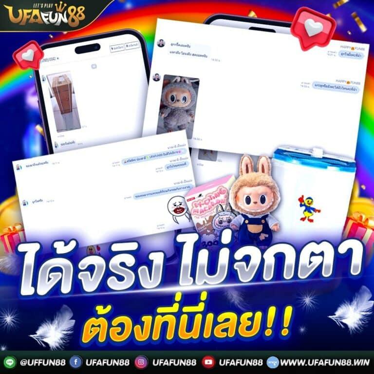 สมัคร เล่น สล็อต เว็บตรง พร้อมโปรโมชั่นสุดคุ้ม เล่นง่ายจ่ายจริง