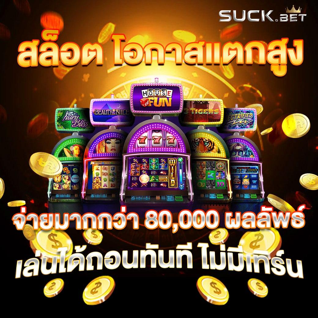 สมัครง่ายกับ Ambet969 คาสิโนออนไลน์ยอดนิยมสุดฮิตในไทย