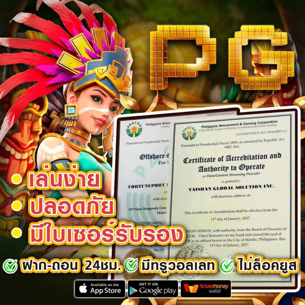 สมัครง่ายกับ BEO89 Wallet ระบบออโต้ทันสมัยรองรับทุกการเดิมพัน