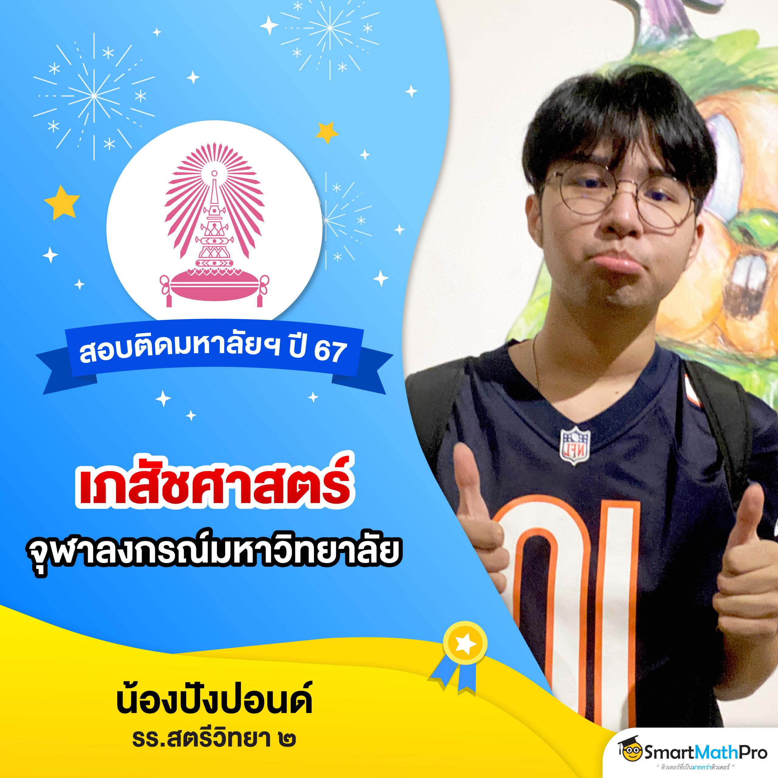 สมัครทรูมันนี่วอลเล็ต เติมง่าย เข้าสู่คาสิโนออนไลน์ที่นิยมที่สุด