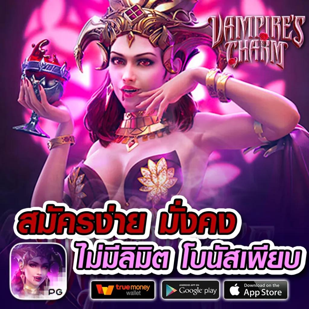 สมัครสมาชิก Lottovip ล่าสุด รับโบนัสทันที สมัครเล่นง่าย  