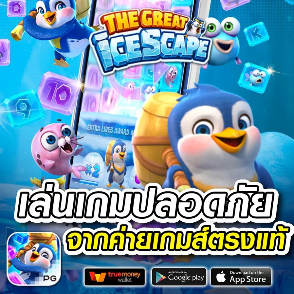 สมัครสมาชิก superslot666 รับโปรโมชั่นสุดพิเศษวันนี้