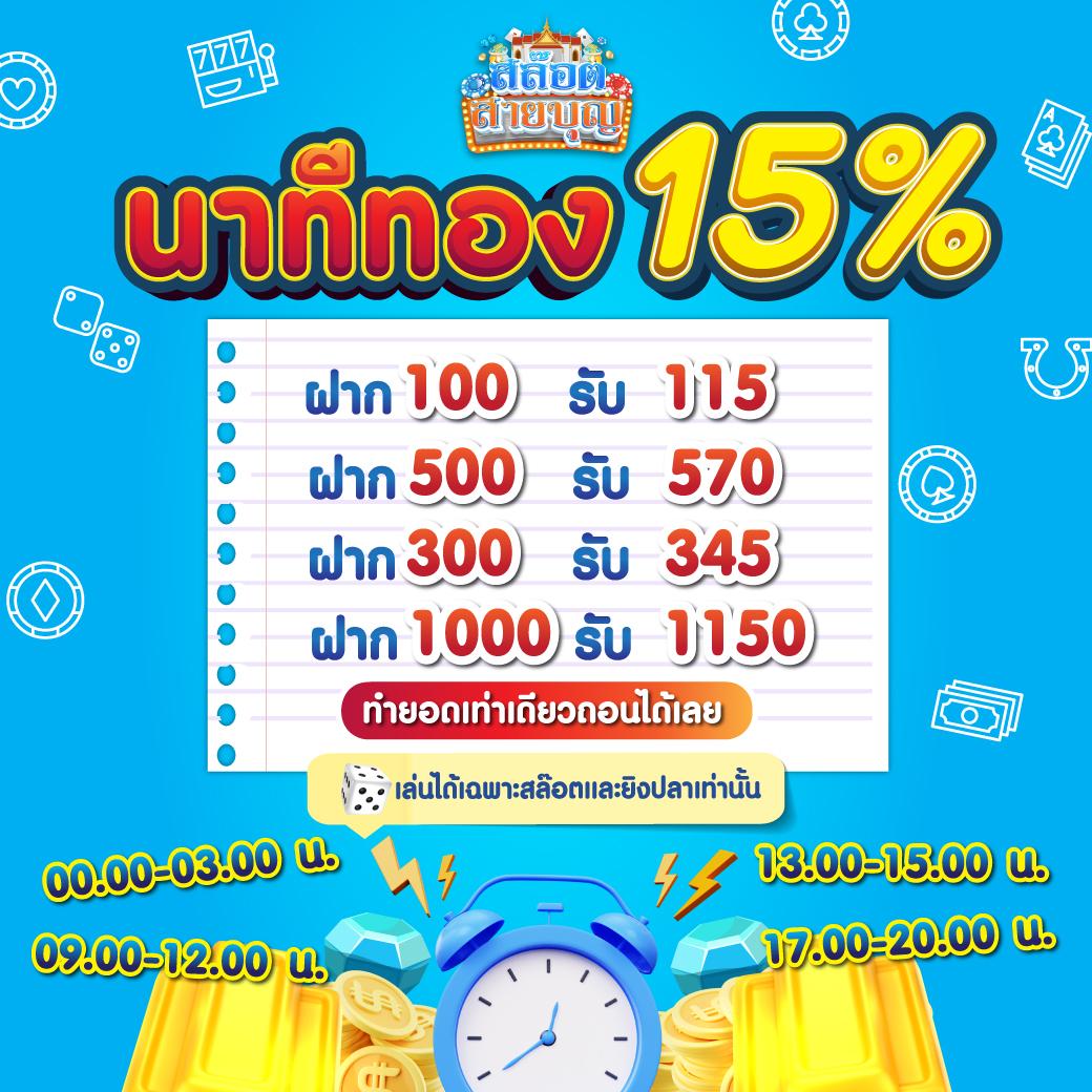 สมัครสมาชิก ufa365 เล่นสล็อตออนไลน์และเดิมพันยอดนิยม 2024