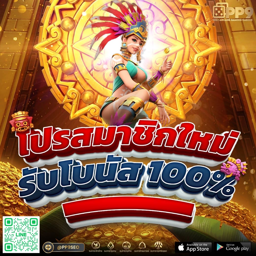 สมัครสล็อต คาสิโนออนไลน์อันดับหนึ่ง บริการทันใจ ปลอดภัย มั่นคง