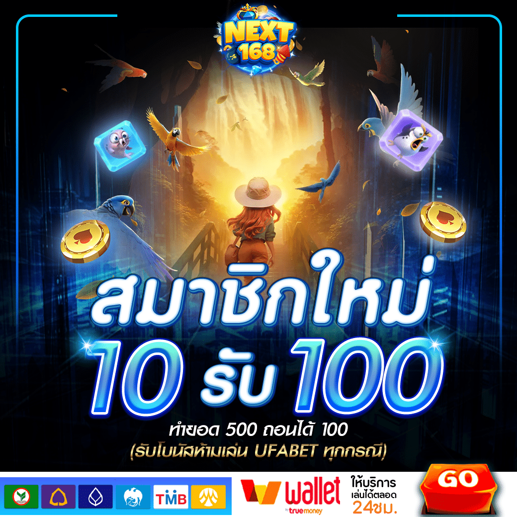 สมัครสล็อตออโต้วอลเล็ท ระบบฝากถอนอัตโนมัติทันใจที่สุดในไทย
