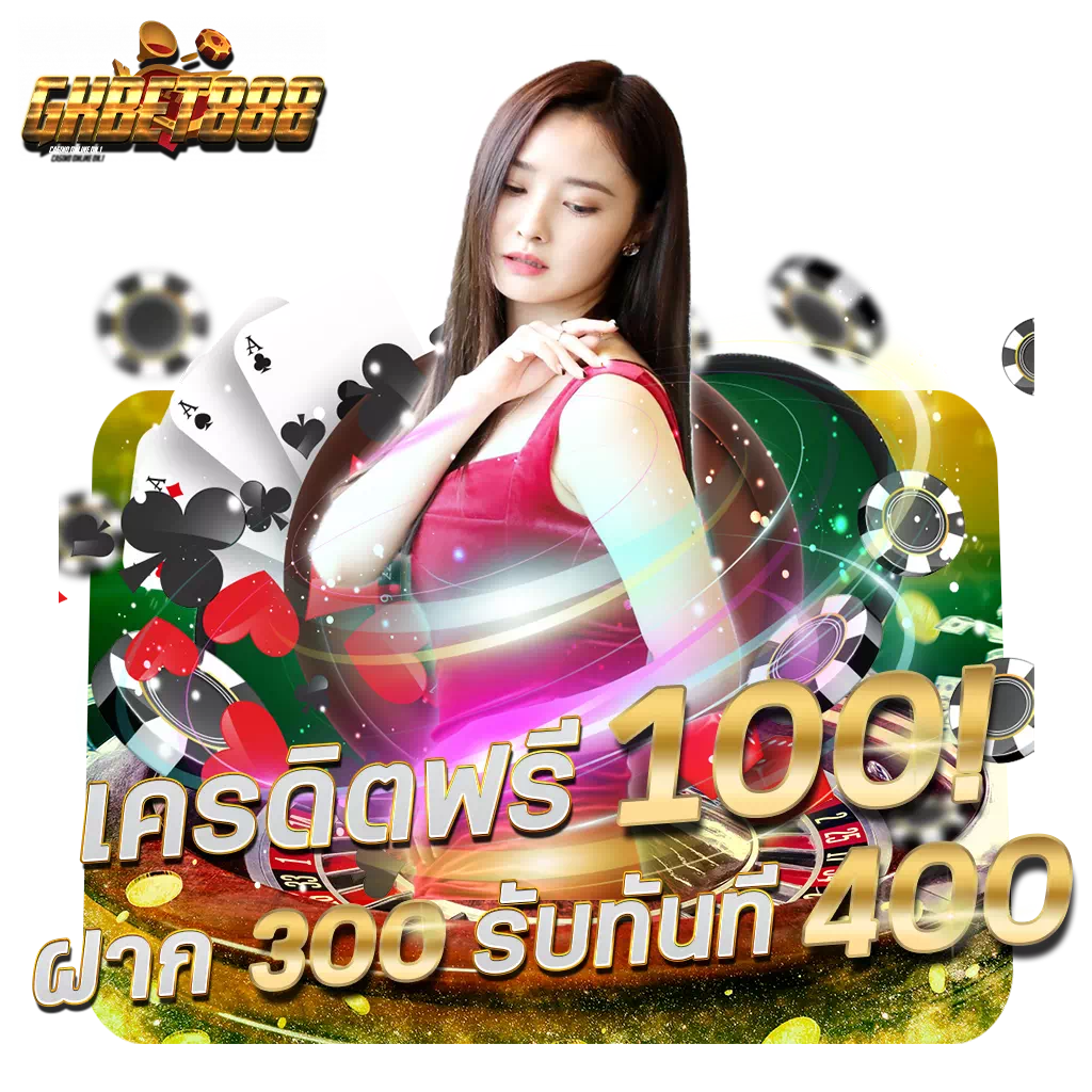  สมัครสล็อตเว็บตรง ค่ายยอดนิยม ลุ้นรางวัลใหญ่ทุกวัน