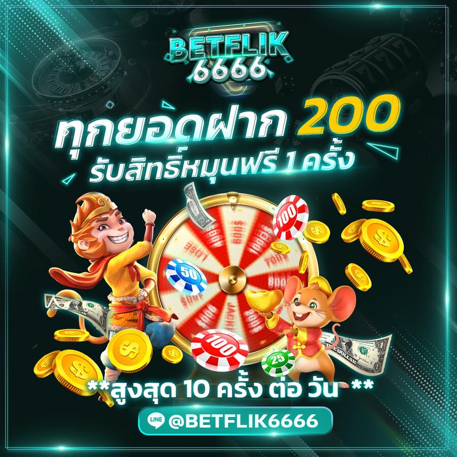 สมัครหวย24 เว็บแทงหวยอันดับหนึ่งของไทยปี 2024