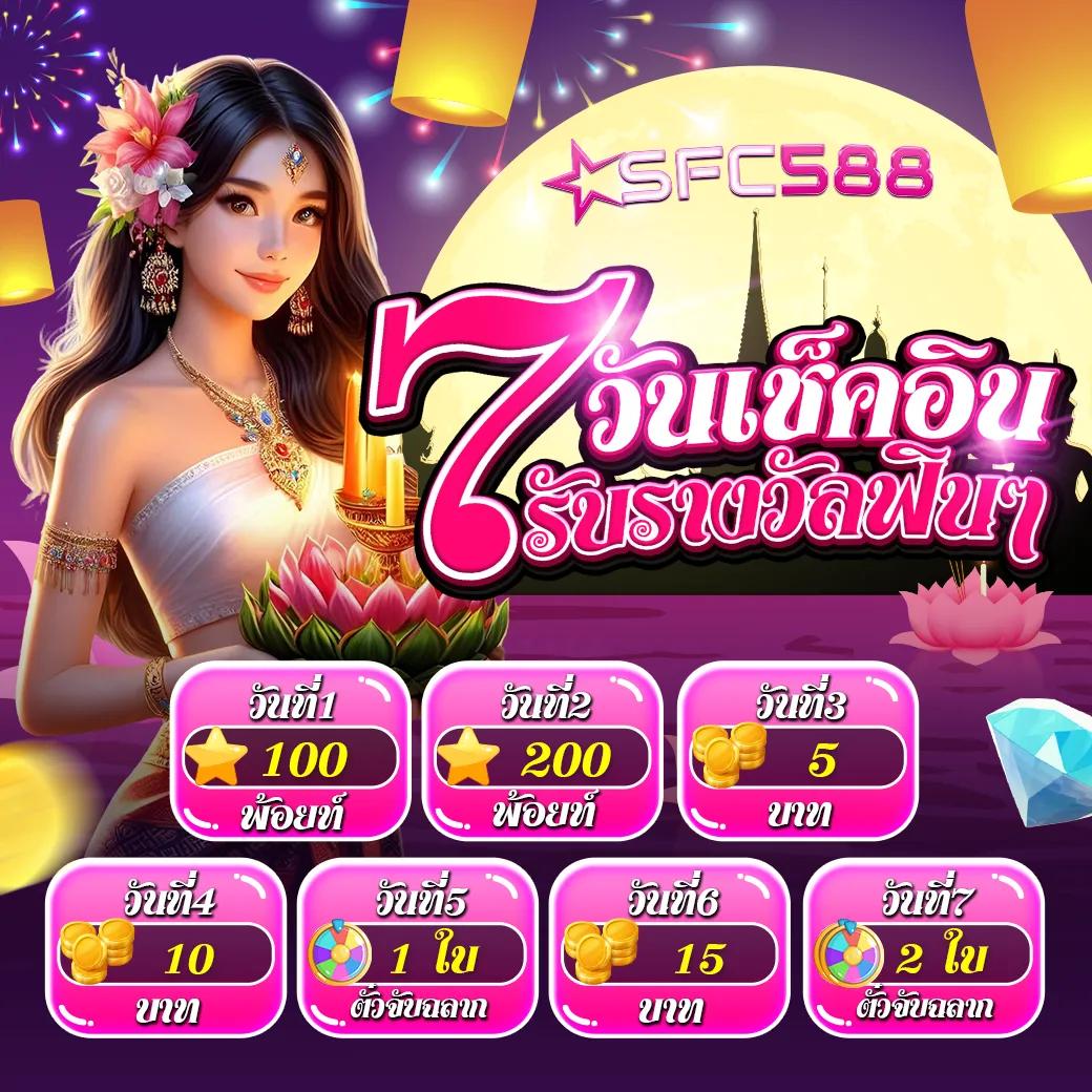 สมัครเว็บตรง คาสิโนครบวงจร ฝาก-ถอนรวดเร็ว ราคาน้ำดีที่สุดในไทย