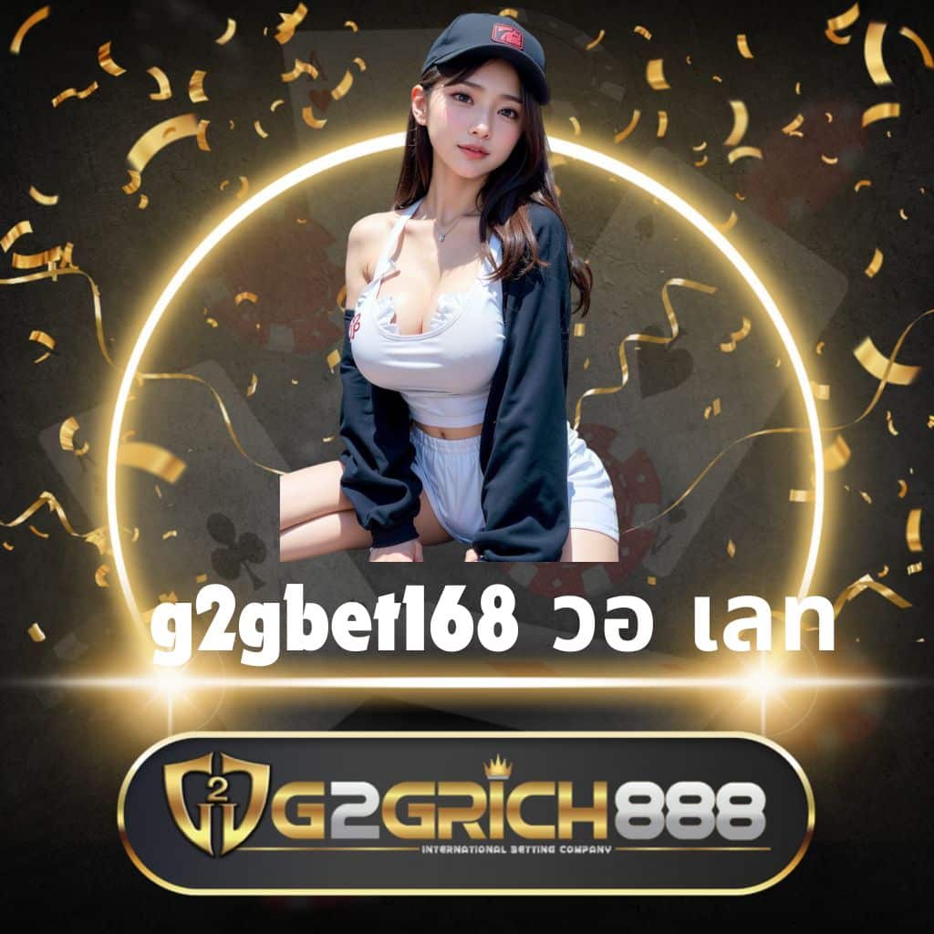 สมัครเว็บหวย24 เว็บแทงหวยครบวงจร จ่ายจริง จ่ายปังที่สุด