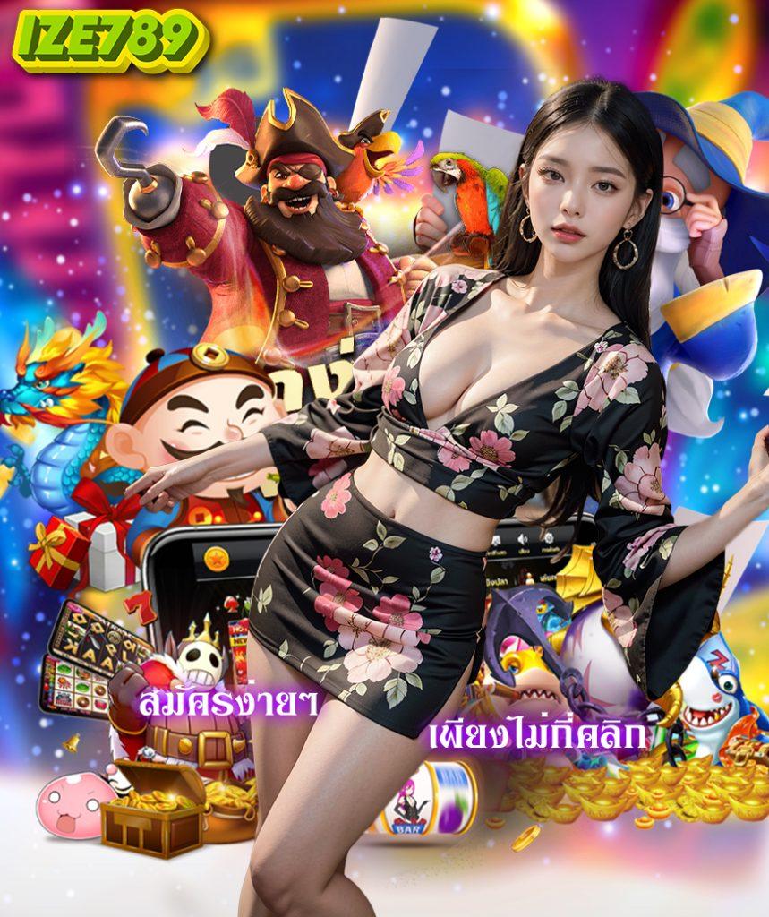 สัมผัสความมันส์กับ สล็อต XO บริการเกมยอดนิยมอันดับ 1 ในไทย
