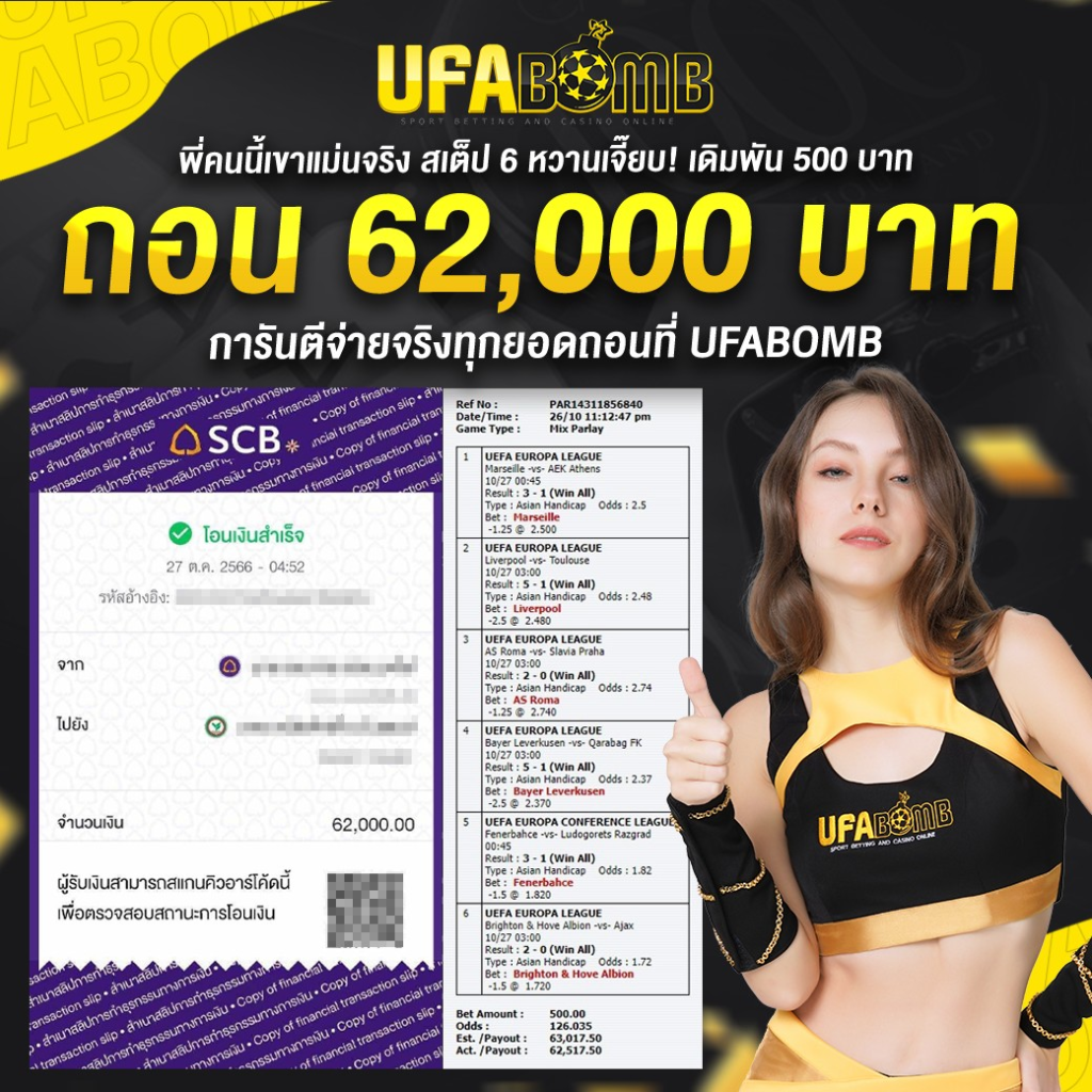สัมผัสความสนุกสุดมันส์กับคาสิโนออนไลน์ kingom66 อัปเดตเกมใหม่ล่าสุดในไทย