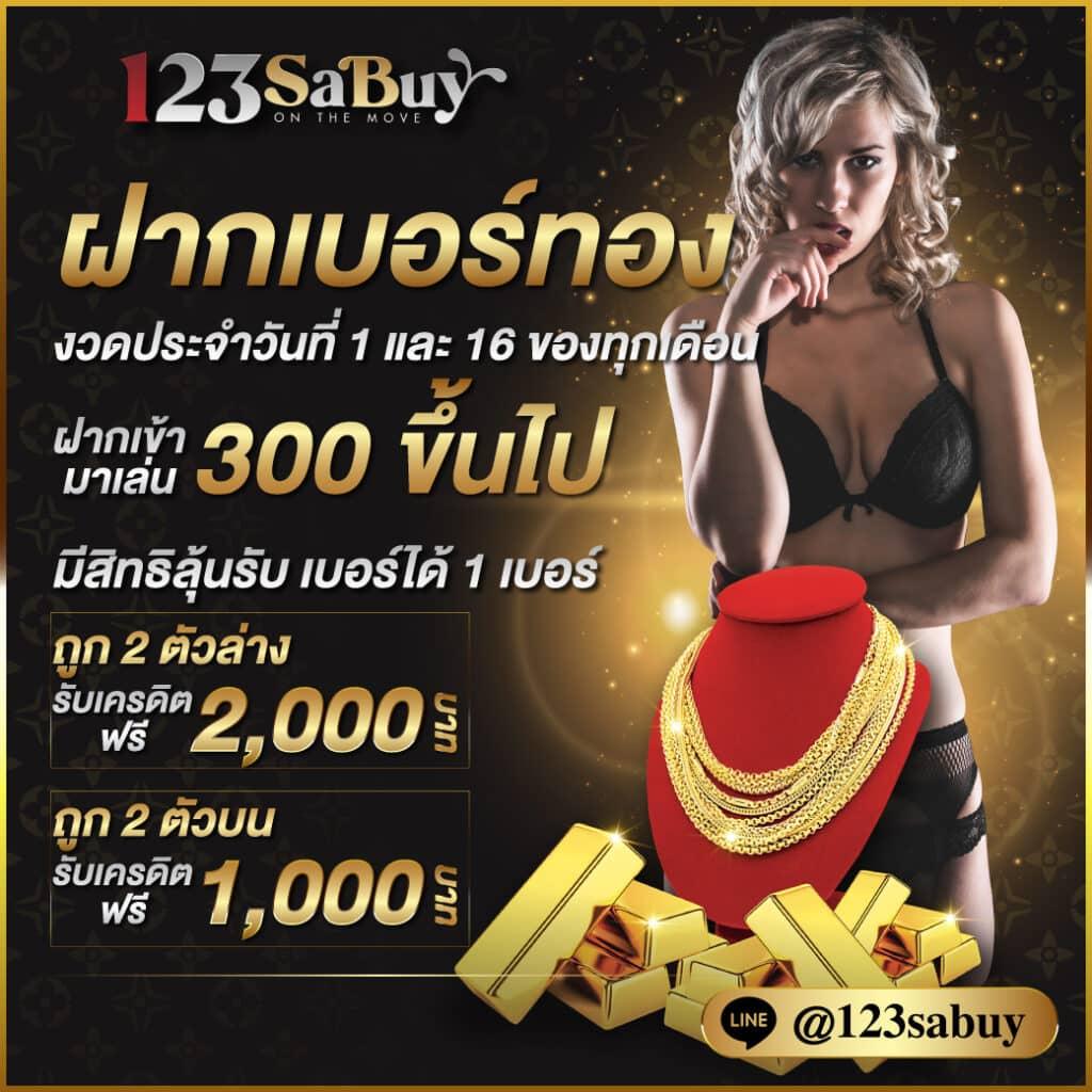 สัมผัสประสบการณ์สุดมันส์ที่ 777beer com เว็บเดิมพันอันดับหนึ่งในไทย