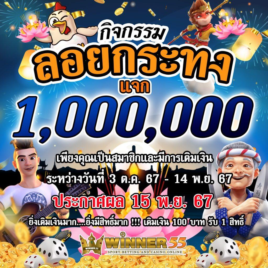 สัมผัสประสบการณ์ใหม่กับ Sunbet879 คาสิโนอันดับหนึ่งของไทย เว็บตรงมั่นใจได้