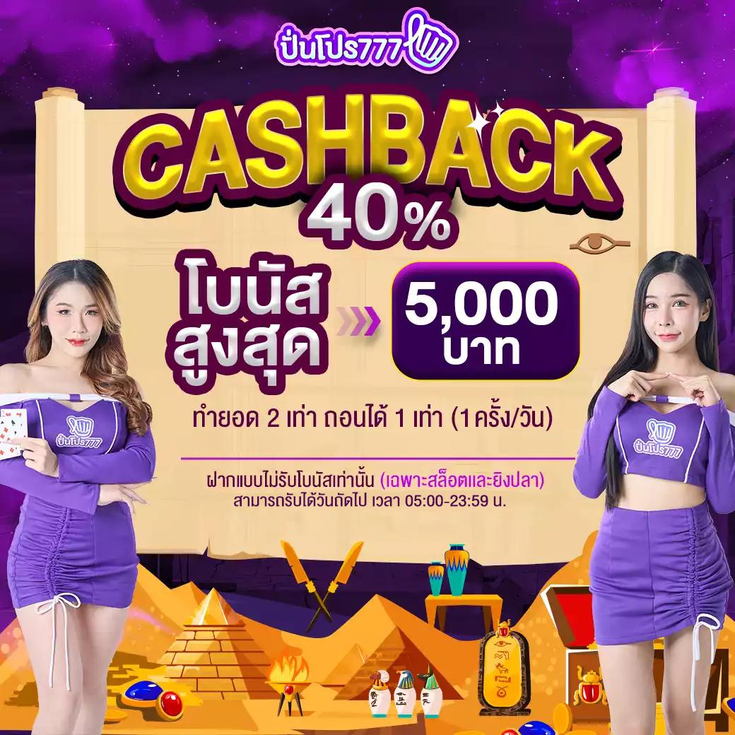 สุ่มเลข หมุน คาสิโนเว็บตรง ระบบใหม่ล่าสุด ทดลองฟรี 2024