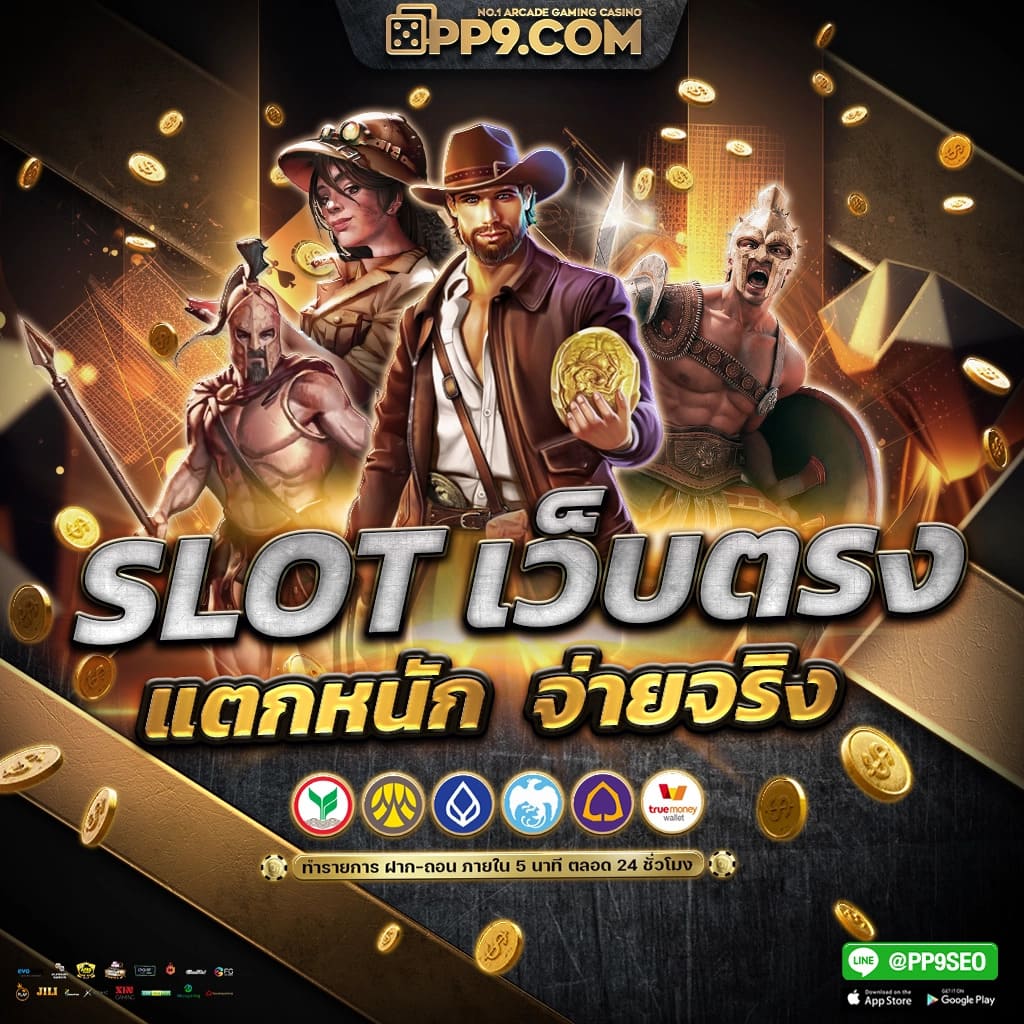 สยามกี เว็บคาสิโนออนไลน์อันดับหนึ่ง บริการทันสมัย ปลอดภัย 2024