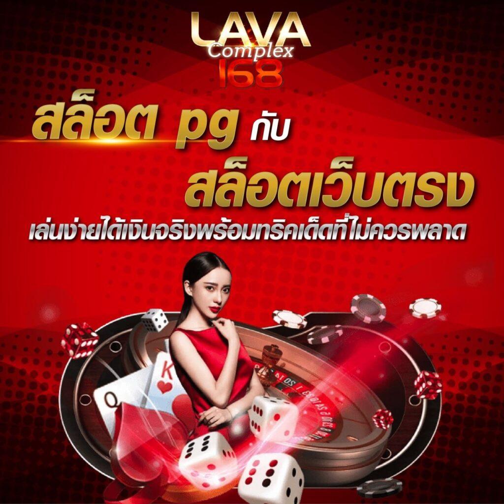 สยามกีฬา คาสิโน เล่นง่าย ระบบทันสมัย ฝาก-ถอนรวดเร็วเต็มอิ่มทุกเกม