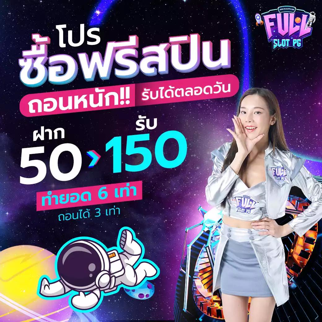 สรุปผลบอล888 เว็บรวมผลบอลล่าสุด จบครบในที่เดียว
