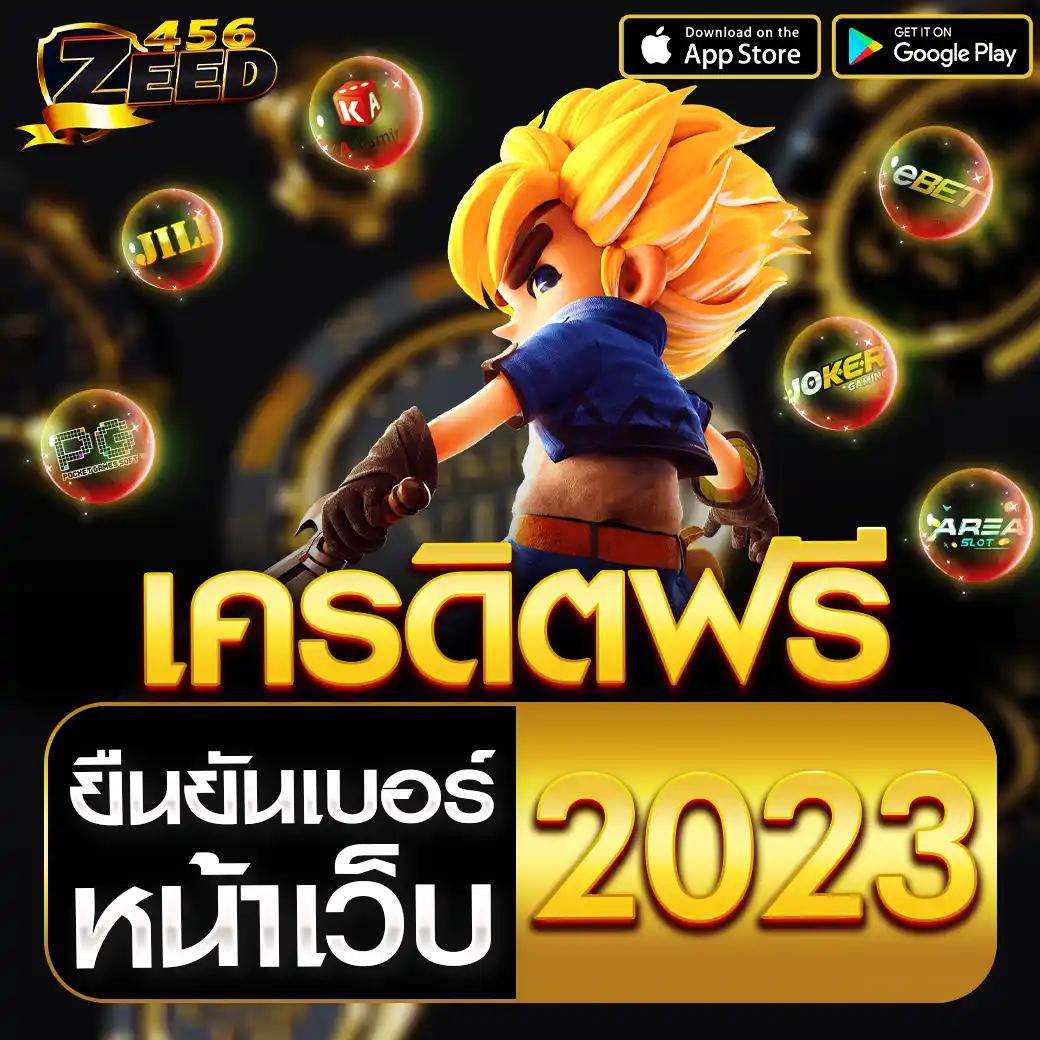 สรุปผลบอล com แหล่งข้อมูลฟุตบอลที่มีความน่าเชื่อถืออันดับ 1