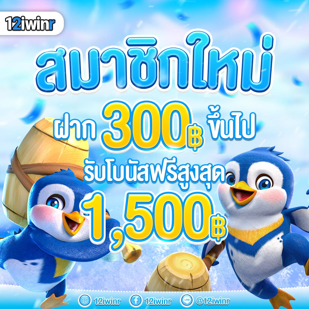 สรุปผลบอลเมื่อคืนล่าสุด วิเคราะห์ผลทีมดังในไทย-ต่างประเทศฟรี
