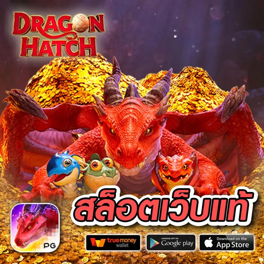 สล็อต1188 เว็บเกมสล็อตอันดับหนึ่ง เว็บพนันใหม่ล่าสุด 2023