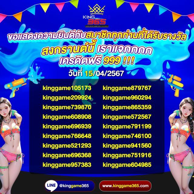 สล็อต1234ฝาก10รับ100 โปรโมชั่นใหม่ล่าสุด แจกเครดิตฟรีทุกวัน