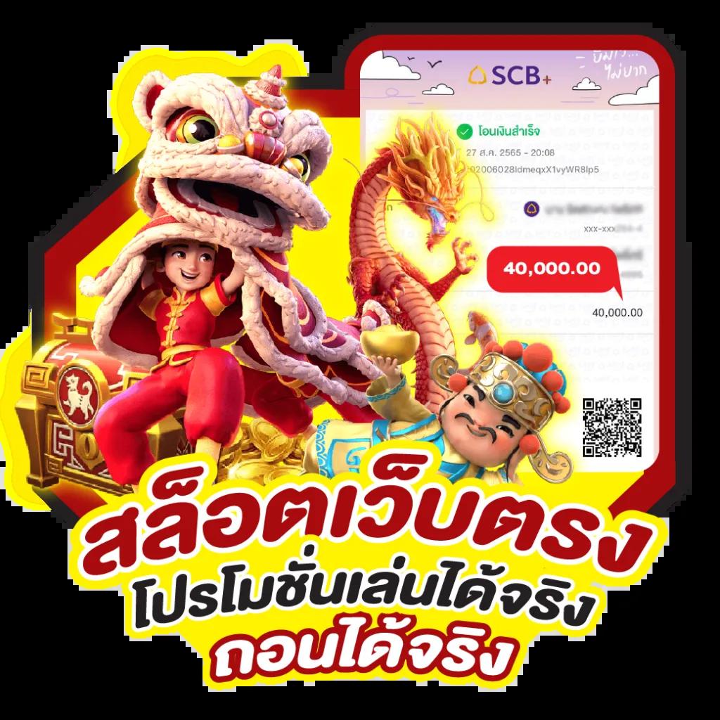 สล็อต168pg คาสิโนออนไลน์อันดับหนึ่งของไทย เล่นง่าย จบในเว็บเดียว