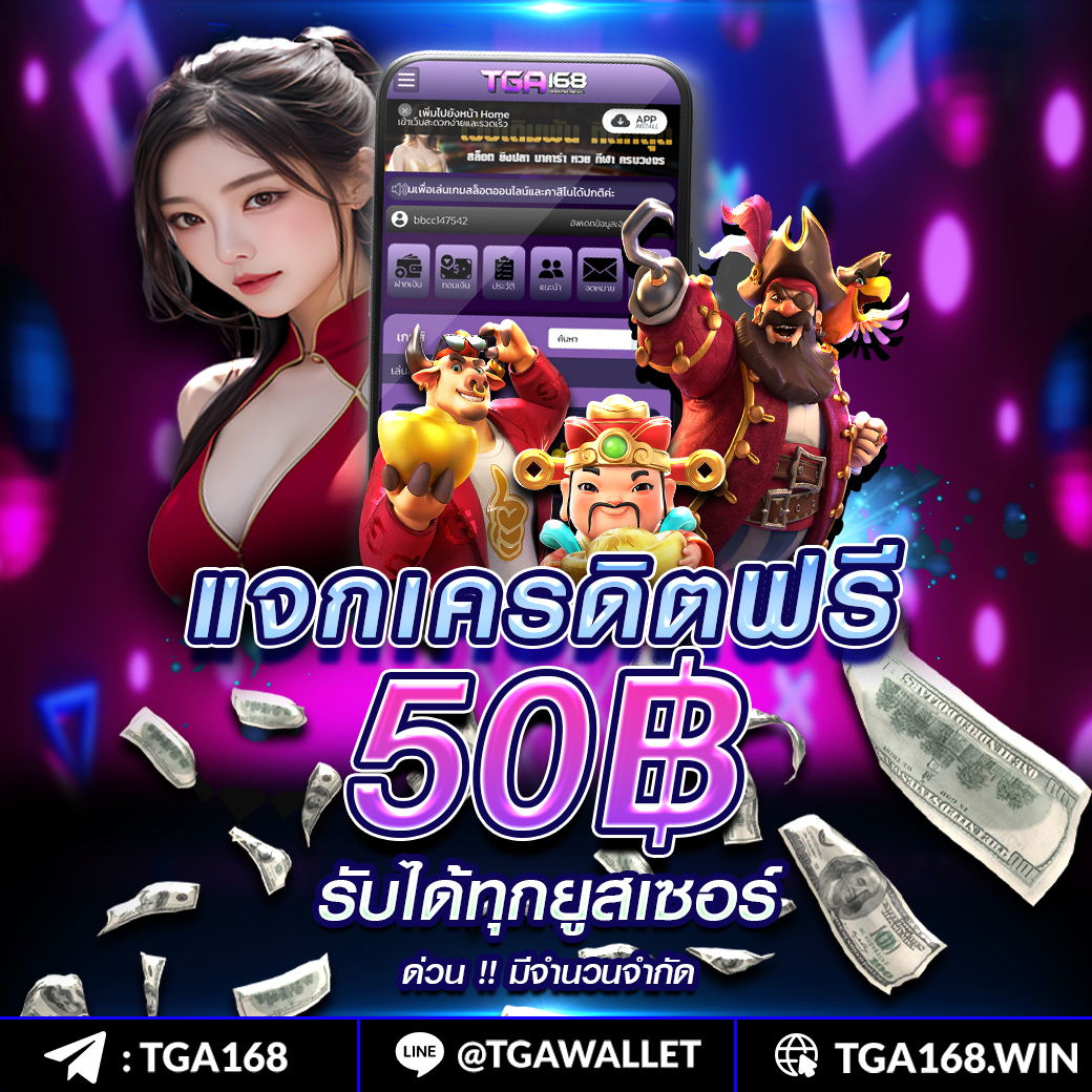สล็อต224 เว็บตรงแตกง่าย จ่ายจริง ระบบทันสมัยเล่นได้ไม่มีสะดุด