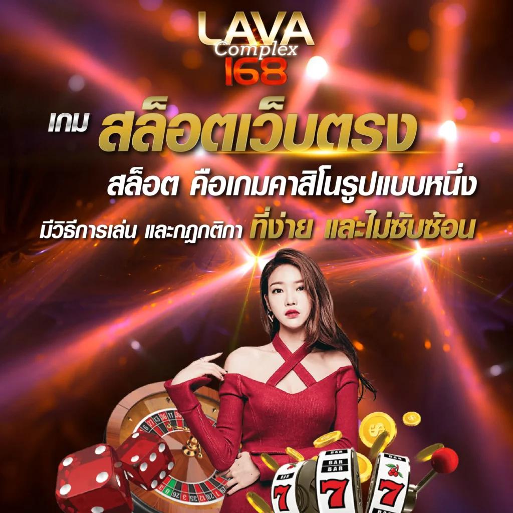 สล็อต333 เว็บตรง แตกง่าย จบครบในที่เดียว 2024
