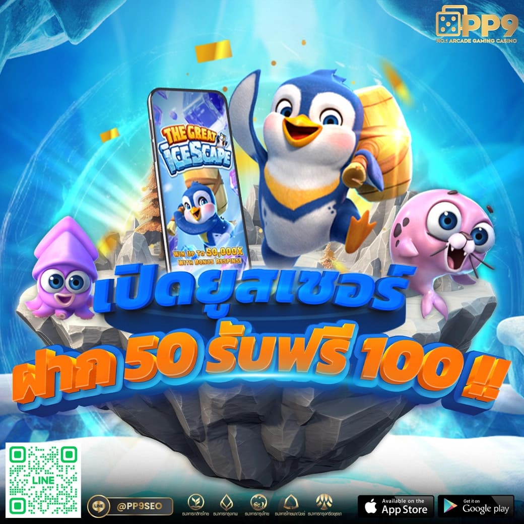 สล็อต365 เว็บตรง รวมเกมใหม่ล่าสุด เล่นง่ายจ่ายจริงแน่นอน