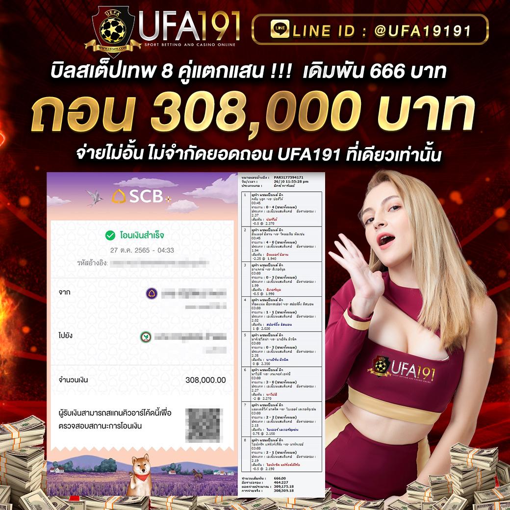 สล็อต3k แหล่งทำเงินใหม่ล่าสุดกับเกมสุดฮิตในไทย